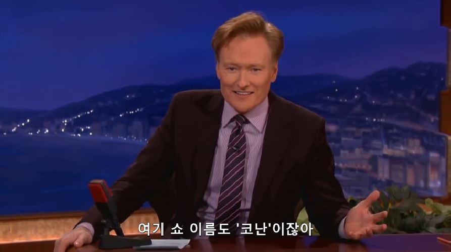 나 실수로 니 가슴 만졌어 ㅋ | 인스티즈