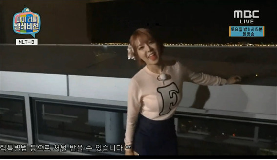 [마리텔] 오글컨셉의 새로운 지평을 연 초아방송.jpg | 인스티즈