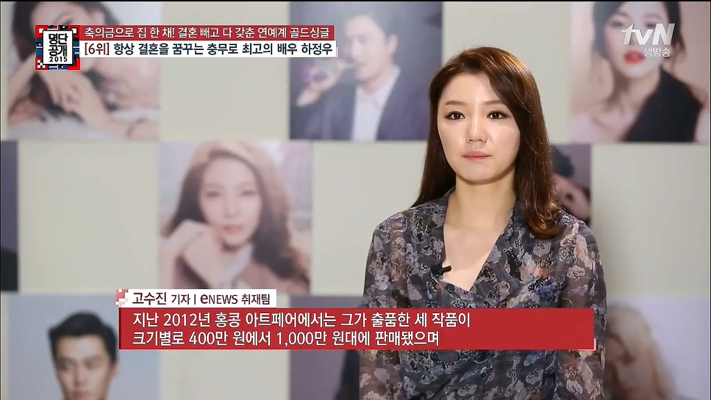 하정우가 그렸던 그림들의 시세 | 인스티즈