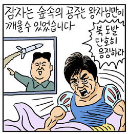 장도리의 박근혜 스페셜 | 인스티즈