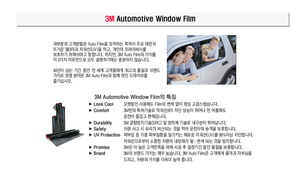 3M카케어센터 이미지