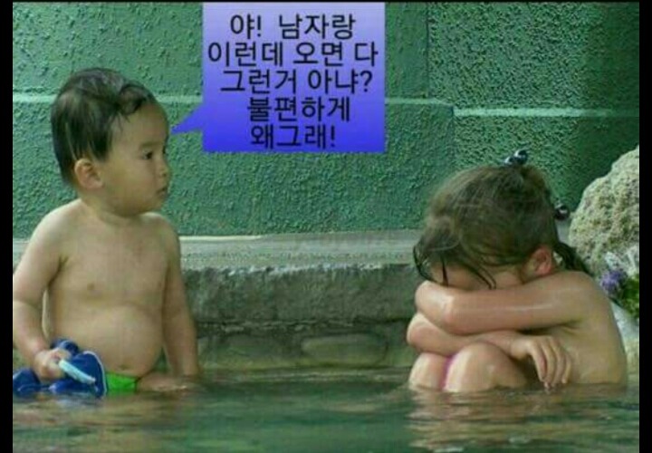 혼탕 이미지