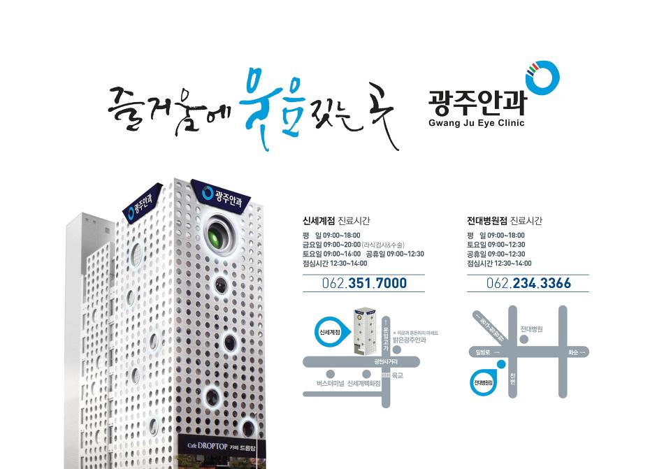 동그라미모바일 이미지