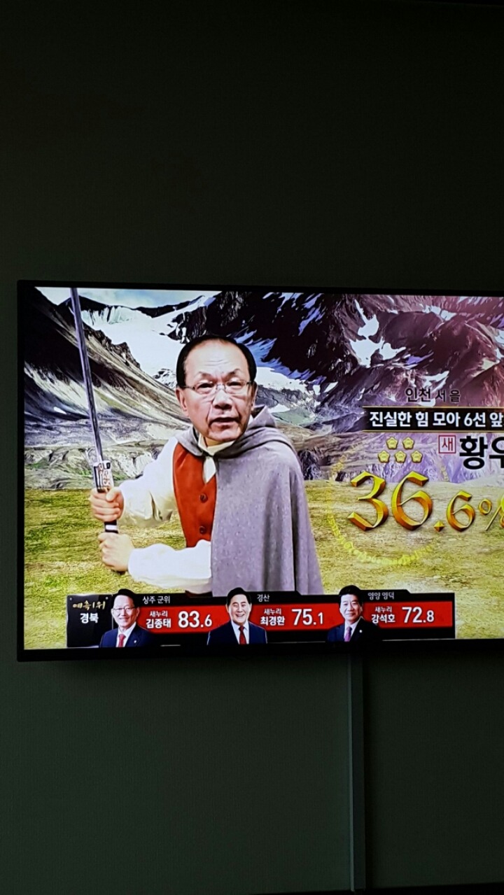 총선이라고 약 거하게 한사발 빨아재낀 SBS | 인스티즈