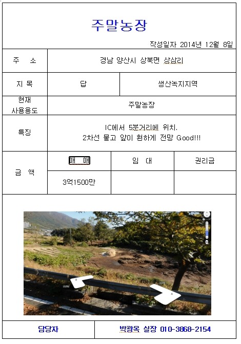 동화부산사무소 이미지