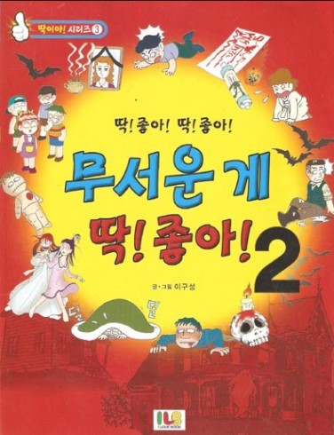 A : 너 그거 다 보고나면 나 빌려주라 | 인스티즈