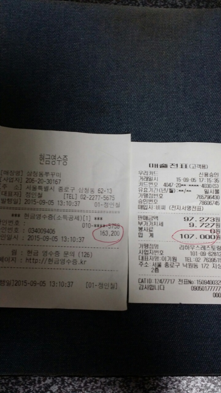 장미커피호프 이미지