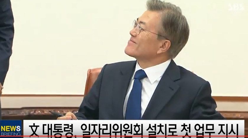 문재인 대통령 첫 결재 후 미소.jpg | 인스티즈