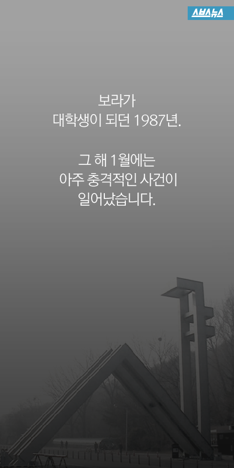  보라가 신입생이었을때 | 인스티즈