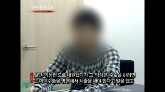 2011년에 퇴출된 성형수술 | 인스티즈