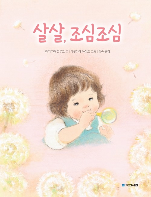 국민서관 이미지