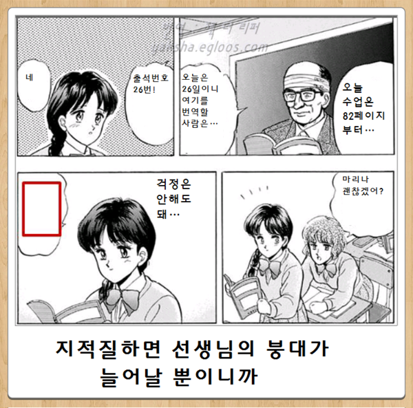 최신 보케테 | 인스티즈