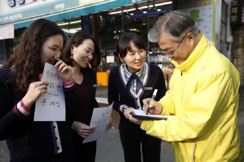 문재인과 사상구 주민들.jpg (힐링타임) | 인스티즈