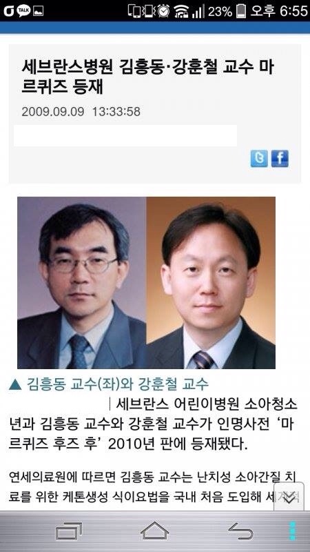 진규 평생 이불킥 | 인스티즈