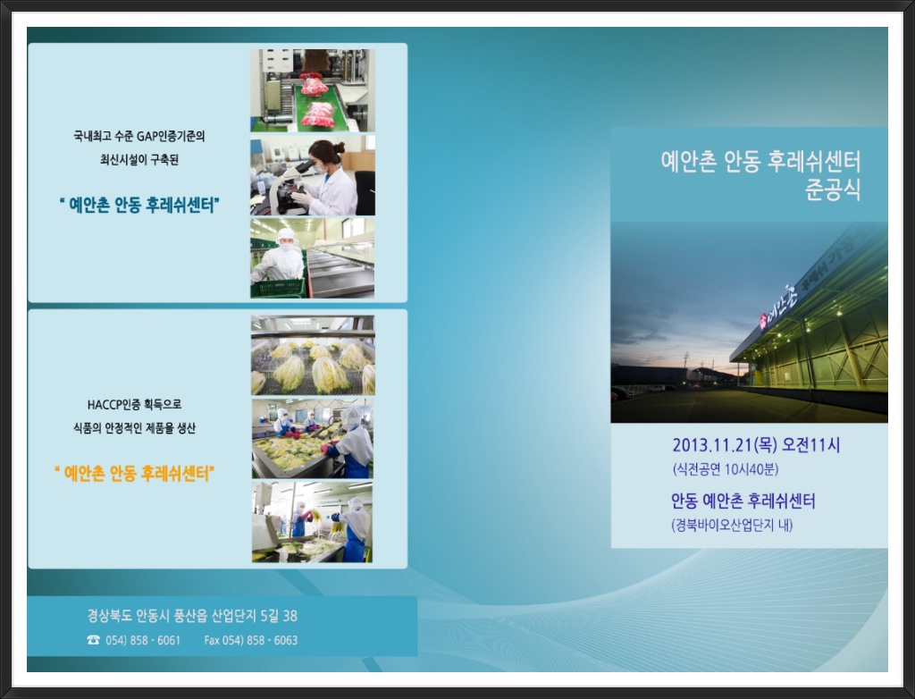 그룹엠제이 이미지