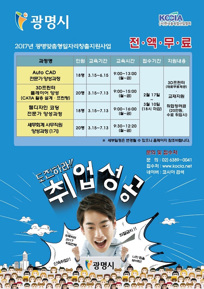 광명프린팅 이미지
