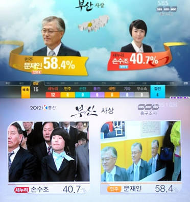 장제원 의원 친박 손수조 돕던시절 | 인스티즈