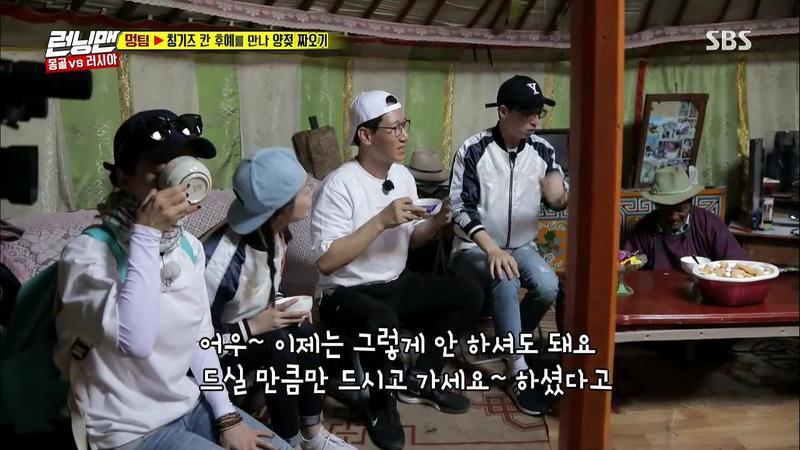 [런닝맨] 느낌 전문 통역사 유재석.jpg | 인스티즈