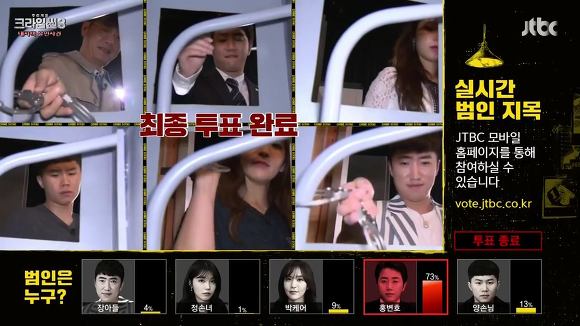 [크라임씬3] 시즌3의 여러가지 이야기들 | 인스티즈