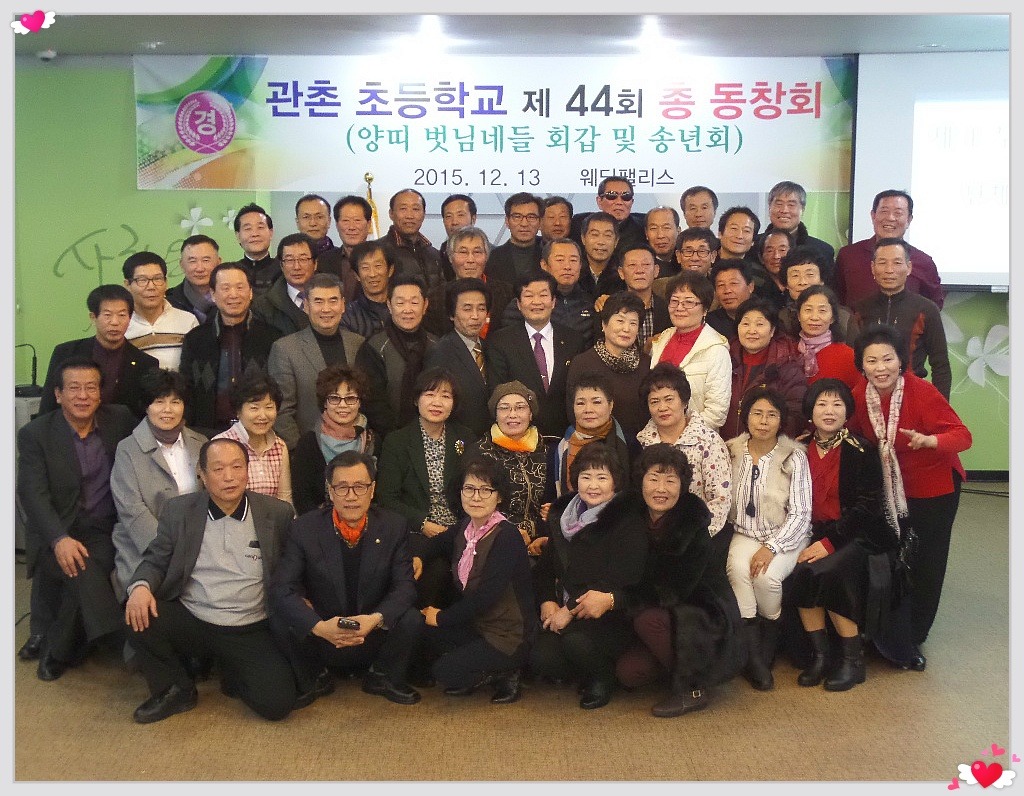 관촌초등학교 이미지