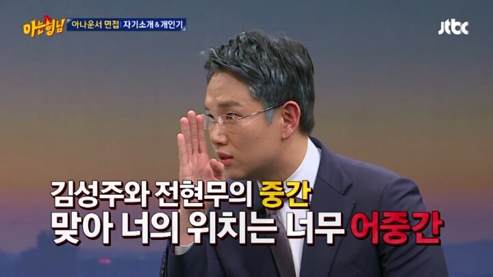 장성규 아나운서 디스랩 라임 클래스 | 인스티즈