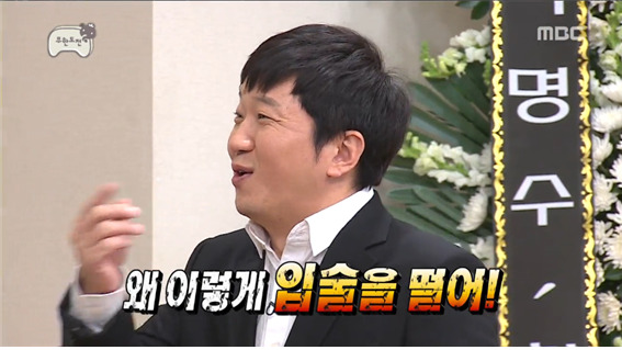 [무한도전] 만두 2행시에 초토화되는 무도 멤버들 ㅋㅋㅋㅋㅋ.jpg | 인스티즈