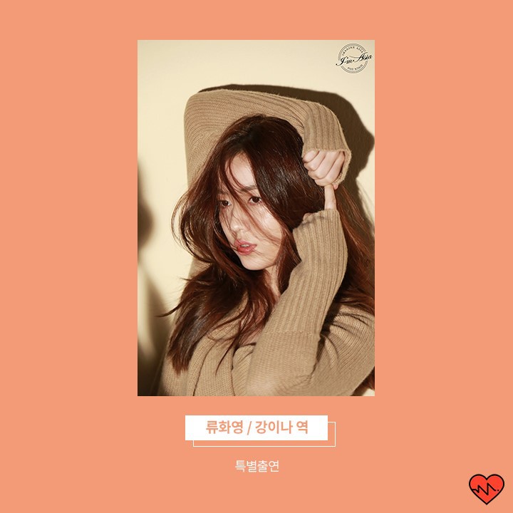 8월에 시즌2 하는 드라마.jpg | 인스티즈