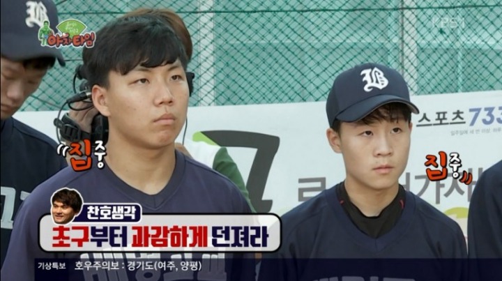 강판 당하는....코리안 특급....jpg | 인스티즈