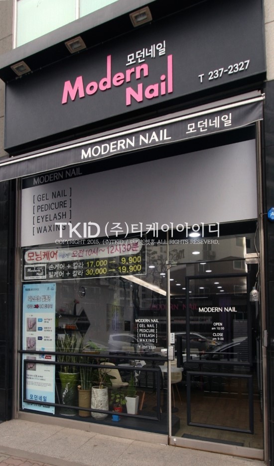 모던네일 이미지