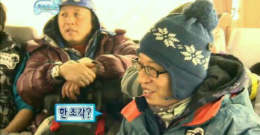 [오버워치] 유재석 인성 | 인스티즈