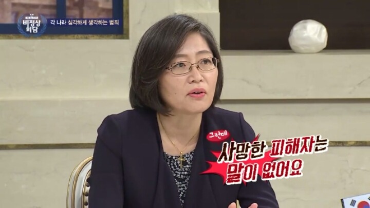 곧 출소하는 조두순 (feat. 비정상회담) | 인스티즈