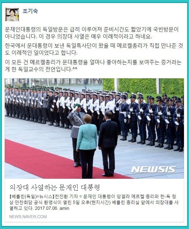 국격이 올라가는 이유 | 인스티즈
