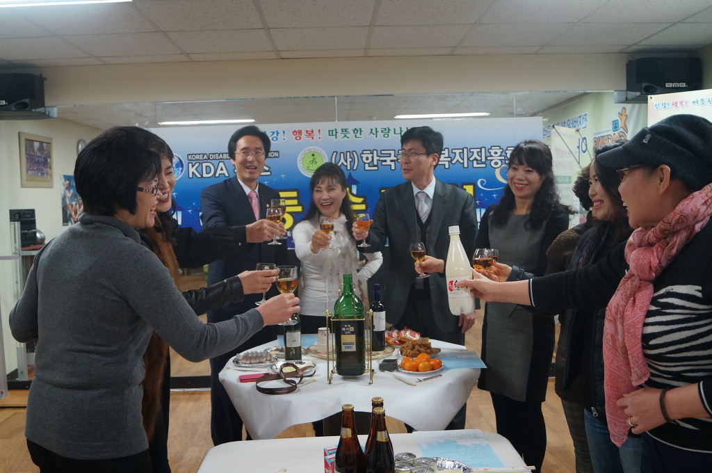 한국건강복지진흥회 이미지