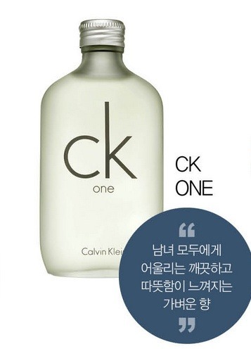여자들이 직접 고른 설렘 돋는 남자 향수는? | 인스티즈