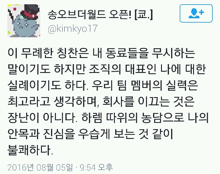칭찬받는 여자들의 #하나도 기쁘지 않습니다 태그모음(공감주의) | 인스티즈