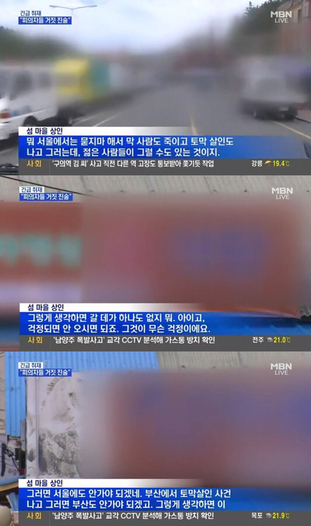 신안 섬마을 사람들 수준 | 인스티즈