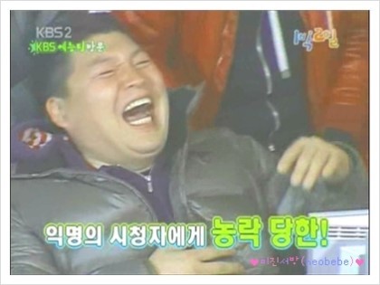 강호동 보지마 | 인스티즈
