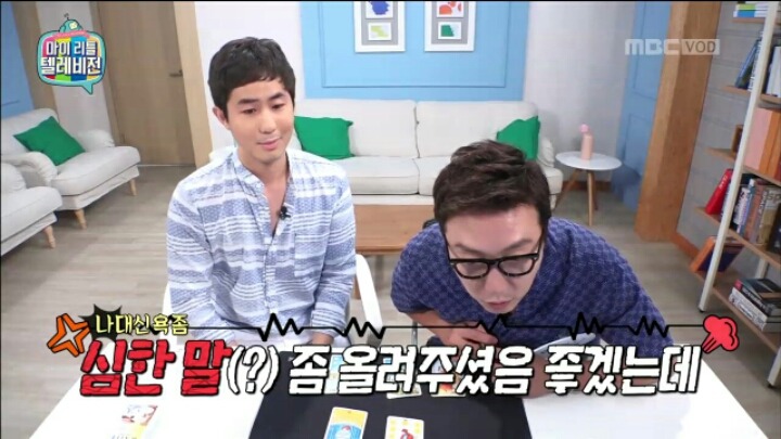 [마리텔] 타로점으로 알아 보는 탁재훈 연애운 | 인스티즈