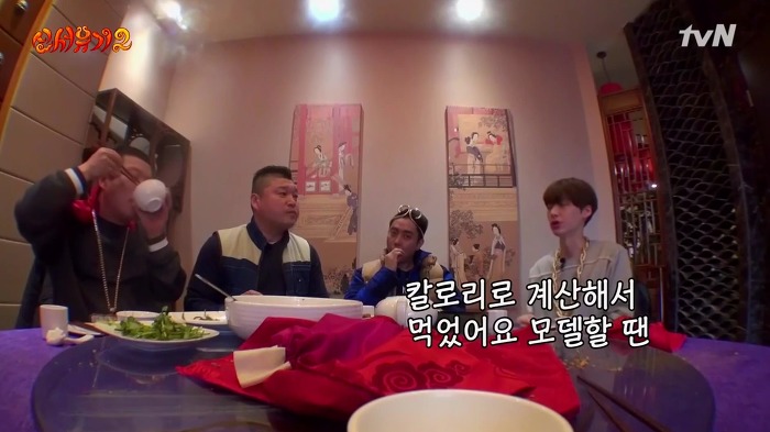 [신서유기2] 안재현이 입이 짧은 이유.jpg | 인스티즈