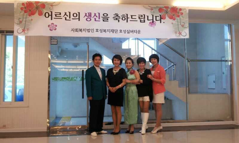 효성요양병원 이미지