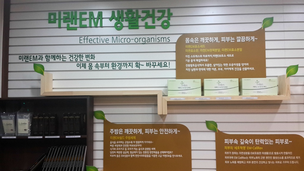 그린스토아 이미지