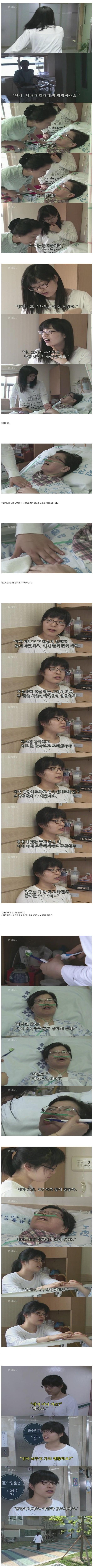 부모님이 돌아가실때 느끼는 감정 ... | 인스티즈