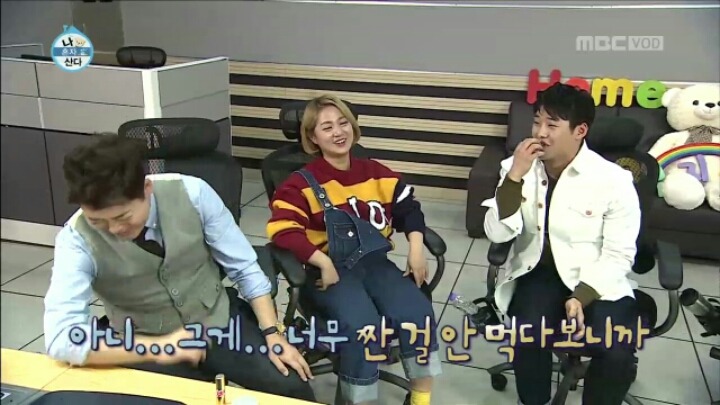 나 혼자 먹는다에 출연한 권혁수 | 인스티즈