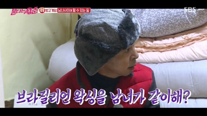 남녀 사이에 할 수 있는 일 | 인스티즈