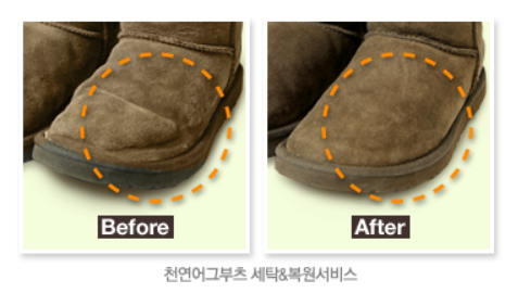 크린토피아안양호계 이미지