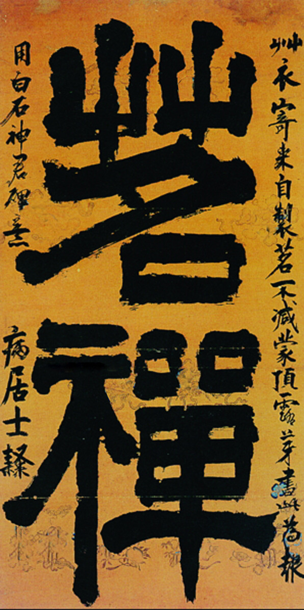 명선 이미지