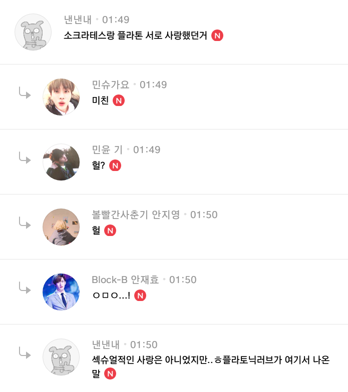 처음 알고 충격적이였던 사실.jpg | 인스티즈