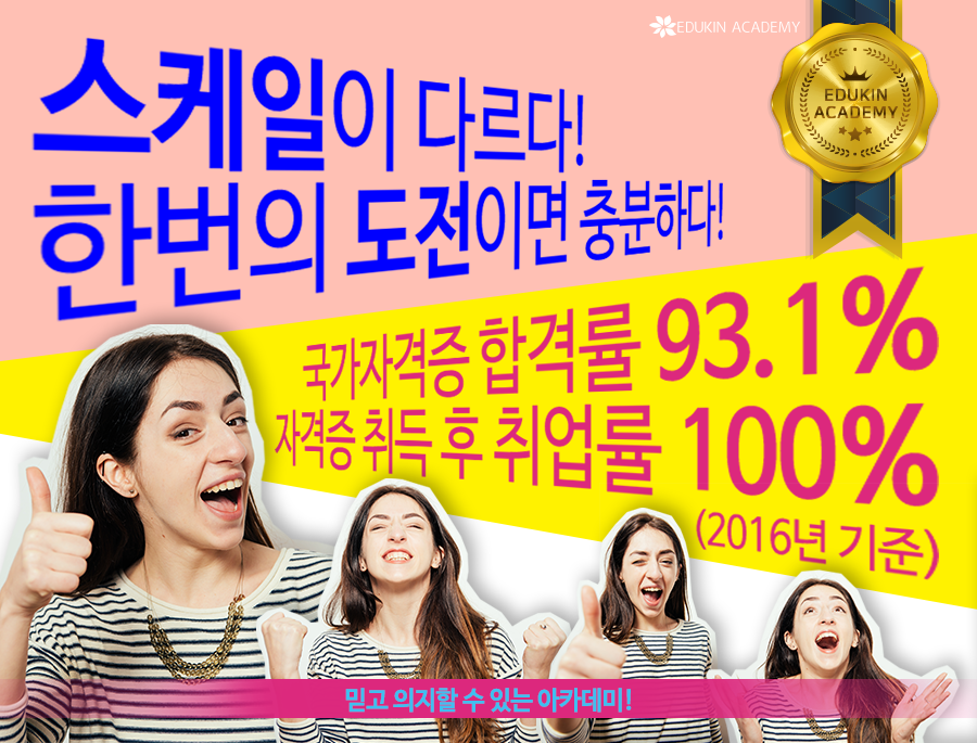 도움네일아트 이미지