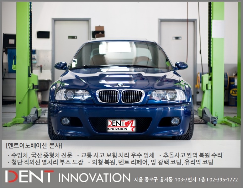 밍광택 이미지