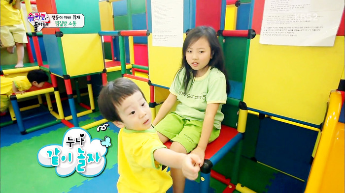 [슈퍼맨이돌아왔다] 성장하면서 사교성 폭발하고 있는 이서언ㅋㅋㅋㅋㅋ.JPG | 인스티즈
